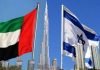 Israel y Emiratos Árabes celebran acuerdo para normalizar relaciones
