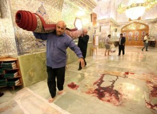 Venezuela condena atentado que se cobró la vida de 15 personas en Irán