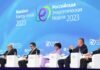 Vicepresidenta Rodríguez participó en Foro Internacional Semana de la Energía en Rusia