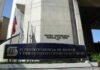 Sudeban informa banca nacional celebra feriado bancario el lunes 06 de noviembre